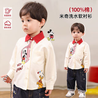 Luson little o dad baby boy baby long sleeve shirt boy a category 2025 new baby cartoon pattern top beige 80