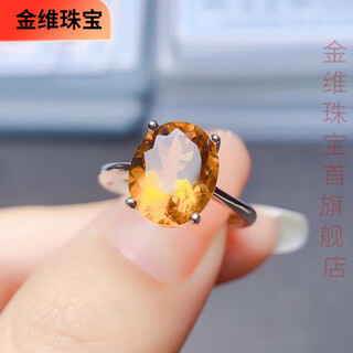 Jinwei natural citrine ring s925 sterling silver crystal clean color good fire color 9*11mm