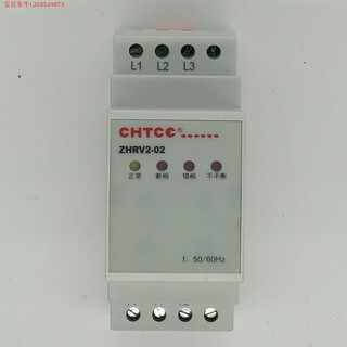 Zhrv2-02 technology motor unbalanced phase sequence phase failure protection relay motor phase sequence protector n220