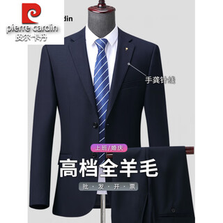 Pierre cardin high-end all-wool suit men's autumn business casual formal suit middle-aged and elderly father's suit two-piece navy blue version a without slits (all wool suit) xl 180/96a