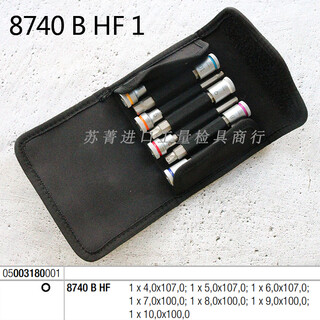 Wera 8740bhf1zyklop inner hexagonal bit 38 screwdriver socket driver set 0500318000177-piece set 7-piece set