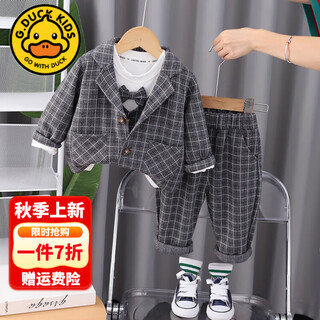 G.duck小黄鸭男童秋装套装儿童西装周岁男宝宝生日礼服小童衣服春秋西服 SJ8231灰色 100 尺码2~3岁【 90-100cm】cm