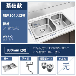 Moen sink double tank set thickened 304 stainless steel brushed home kitchen sink basin above and below the sink stainless steel double basin 29104sl