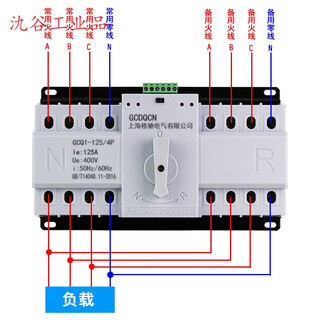 4p dual power automatic transfer switch three-phase four-wire 63a80a100a125a dual-way power switch 380v 100a 4p