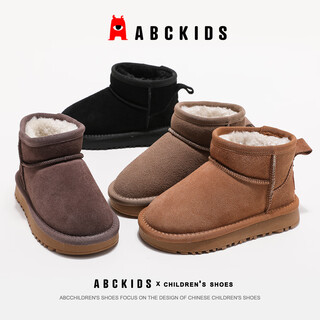 Abc kids children's snow boots classic velvet boys' casual shoes non-slip girls' trendy cotton boots yellow 33