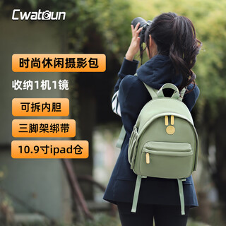 CWATCUN双肩相机包休闲复古通勤摄影女包一机一镜内胆可拆摄影包