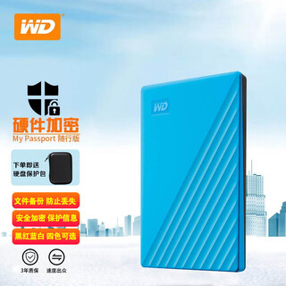 西部数据（WD）移动硬盘 USB3.0 My Passport随行版2.5英寸 机械硬盘 手机电脑外置外接硬盘 加密兼容Mac 随行版2TB (蓝色) WDBYVG0020BBL