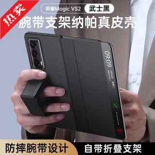 Leng meng is suitable for honor magic vs2 mobile phone case, flip wrist strap, anti-fall magnetic suction magicv2 new smart leather case, elegant black, magnetic window flip cover, honor magic vs2-wrist strap plain leather