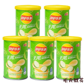 Lay's unlimited potato chips 40g*12 barrels mini cans original cucumber tomato flavor pepsi food snacks cucumber flavor 40g*5 cans