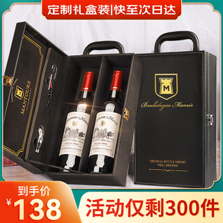 CANIS FAMILIARIS布多格 法国原瓶进口红酒 庄园干红葡萄酒 节日礼品礼盒2双支装