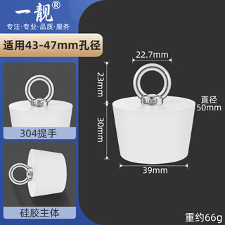 A beautiful sewer pipe plug 50pvc pipe sewer plug cover floor drain plug solid sealing ring basin pipe plug 43-47mm