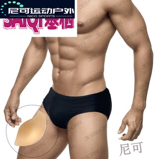 Luo jessborn art test men's swimming briefs solid color nylon cup anti-embarrassing swimming briefs hot spring surf swimsuit black with cup l