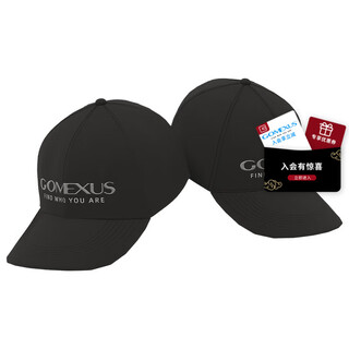 Gomexus brand fashion sun protection fishing hat*1, limited to 200 people, random color, first come first served, black