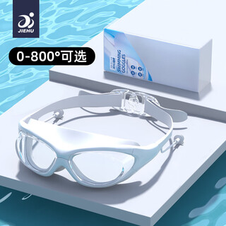 Jiehu swimming goggles myopia high definition anti-fog swimming goggles diving waterproof men and women adult flat goggles