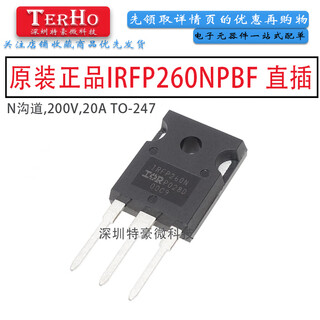 Rfp450irfp460irfp250nirfp260npbf direct plug to-247n groove product irfp260npbf to-247