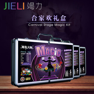 Magic collection (magic) magic gift box large set children's creative toys close-up stage magic props family fun gift box children's gift family fun gift box one size
