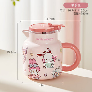 Marsica sanrio insulated kettle office small thermos tea kettle household hot kettle stew teapot dormitory afternoon tea set single teapot 780ml sanrio official genuine