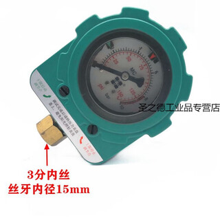 Yue changsheng intelligent photoelectric induction self-priming pump pressure switch water pump automatic controller adjustable water pressure switch 0-10kg 3-point union