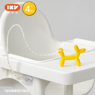 Ikv balloon dog teether baby teething teeth baby teething period small month oral toy anti-eat hand teeth teething teething + anti-chain-yellow