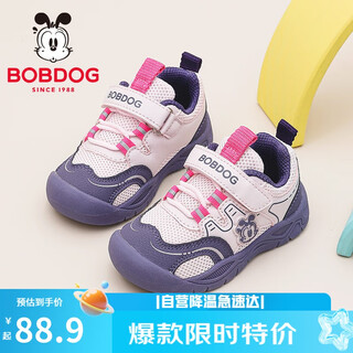 Babudou children's shoes girls' mesh breathable baby shoes autumn versatile children's toddler shoes 102353002 light pink/dark purple 26