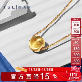 Xie ruilin (tsl) 18k gold necklace for women, fashionable cat eye bead k yellow clavicle chain for girlfriend be538 k gold necklace