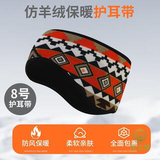 Lanmanya winter special hairband for men and women for running, outdoor sports warm earmuffs, cycling headscarf, forehead protector, ear warmer, green gray