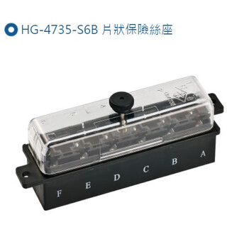 Imported fuse blade holder/medium fuse blade holder box/6 channels 8p/bottom wiring/ready stock s6b holder box