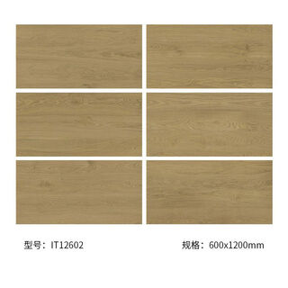 
Pupan French herringbone wood grain brick 600x1200 sycamore yellow log color walnut large plate herringbone wood grain IT12602 600*1200