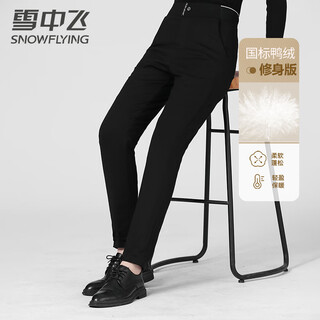 Snow flying down pants women's autumn and winter high waist thickened loose casual warm pants black 170/76a