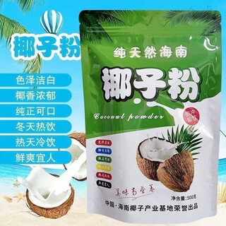 Food-rich hainan coconut powder coconut milk sugar-free 0 fat commercial extra-strong street stall milk tea shop raw meal replacement powder 500g 5 bags