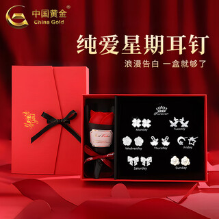 China gold pure silver star and moon earrings for women sterling silver earrings temperament new style high valentine's day birthday gift for girlfriend and wife xingyue week earrings * seven pairs