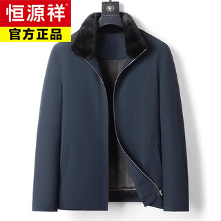 Hengyuanxiang whole mink coat men's short stand-up collar fur one-piece coat with fur mink lining dad nick coat block mink mink lining/sleeves with rabbit fur l