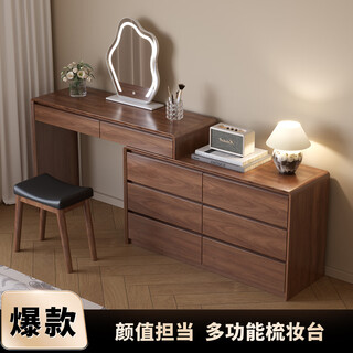 Zhixinmuwang solid wood dressing table bedroom simple bucket cabinet integrated storage cabinet high-end dressing table home dressing table storage cabinet