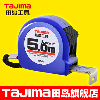 Tajima steel tape measure box ruler woodworking measuring tool metric 5 meters 25mm-j25-50 1001-0148