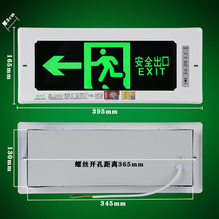 Embedded fire emergency light led safety exit sign power outage inlaid concealed evacuation sign light escape 39.5x16.5cm left-facing without bottom box