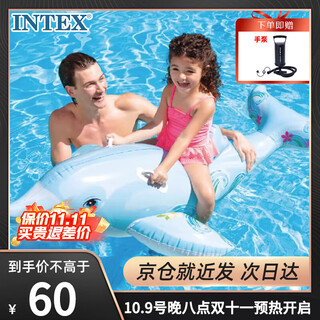 INTEX 58535海豚充气坐骑 游泳圈成人儿童充气玩具浮排浮床加厚水上