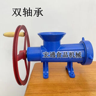 Huili no. 32 manual electric cast iron meat grinder, fish grinder, chicken rack, duck rack, commercial meat grinder, 32 double bearing machine head, single pulley