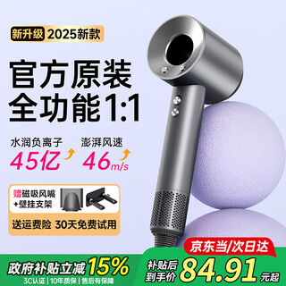 National 3c certification丨4.5 billion negative ions for hair care leafless high-speed hair dryer household silent high-power non-harming hair dryer constant temperature hair dryer quick-drying huaqiangbei gray-official top version丨4.5 billion hydrating negative ions constant temperature hair care 2025 new style丨top version 1 1 version 1.8 meters long cable gift box