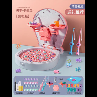 Pop children's multifunctional electric fishing rod fishing toy for boys and girls early education baby 1 to 3-6 years old birthday gift pink version - hippopotamus fishing plate rechargeable version