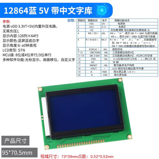 Dzqj lcd1602a 12864 lcd display 5v solder header iic/i2c module blue yellow green gray yellow screen 3.3v 12864 blue 5v with chinese font library