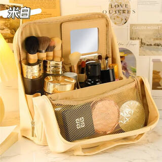 Cosmetic bag storage large capacity portable travel storage bag multi-layer vertical hanging suitcase wash bag beige hangable suitcase