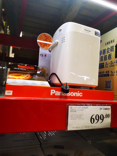 Panasonic/sd-p1000 fully automatic bread machine electrical products do not support returns or exchanges unless they have quality issues