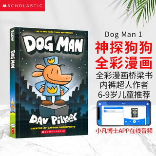 神探狗狗Dog Man第一册进口原版全彩漫画桥梁书（凯迪克大奖获奖作家生涯代表作品）小学生课外阅读故事 儿童英语启蒙绘本【6-9岁】