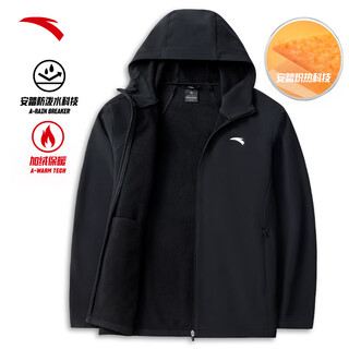 Anta (anta) water-repellent warm sports jacket men's autumn and winter easy-care commuting hooded environmentally friendly training jacket windbreaker plush velvet water-repellent-classic and versatile basic black-5 l