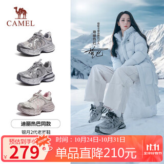 Camel (camel) dilireba's same style silver moon 2nd generation dad shoes l25a283148r gray/silver/black (plus velvet) 37