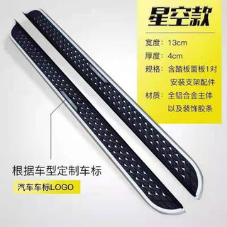 24 tesla modely original pedals, modely welcome pedals, tesla modely pedals, thickened gypsophila star reinforced version, paired x without lights