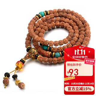 Shi yue jewelry 8mm rudraksha bracelet 108 plate string wenwan buddha rosary bracelet men's and women's wooden bracelet handle