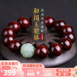 Yanyun jewelry indian small leaf rosewood bracelet wenwan buddhist beads sandalwood hetian jade pixiu transfer beads men and women bracelet 15mm