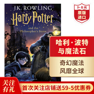 哈利波特 英文原版 Harry Potter J.K.罗琳 进口原版  外语学习 英语阅读 英文原版读物 【送音频】哈利波特与魔法石1