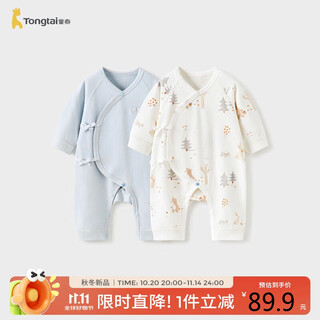 Tongtai (tongtai) baby jumpsuit spring and autumn pure cotton newborn clothes baby butterfly romper suit monk suit blue 59cm
